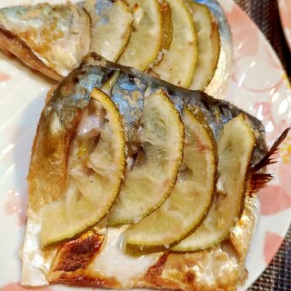柚子の季節に食べたい☆鯖の柚子塩焼き